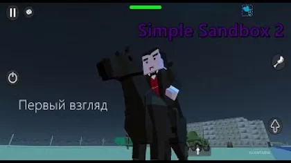 СТОИТЬ ЛИ ИГРАТЬ В Simple Sandbox 2? (ОБЗОР)