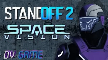 СТАНДОФФ 2 SPACE VISION 0.24.0 [STANDOFF 2 ОБНОВЛЕНИЕ ] DV GAME