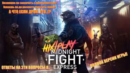 Брутальный Beat`em UP! | Прохождение DEMO Midnight Fight Express
