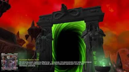 Прохождение WarCraft III: Reforged - [52] - Проклятие эльфов крови - Врата в бездну