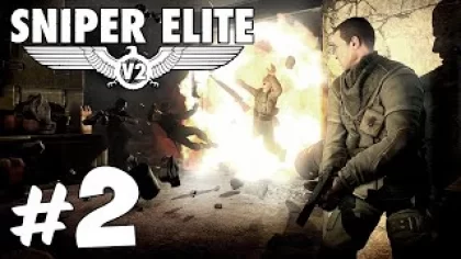Прохождение Sniper Elite V2 - Миссия №2 - Конвой в Шенеберге