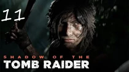 Прохождение Shadow of The Tomb Raider спустя 2 года часть #11!
