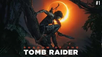 Начало ▲ Прохождение Shadow of the tomb raider - 1 часть