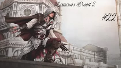 Assassin's Creed 2. Прохождение игры на русском [#22] Финал