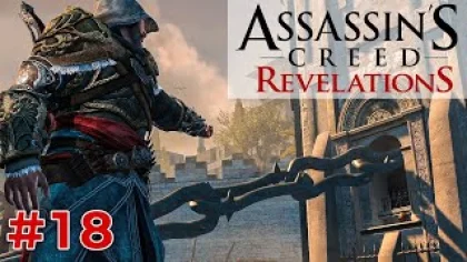 УХОЖУ ИЗ ГОРОДА С БОЕМ (Assassins Creed - Revelations) #18 прохождение игры