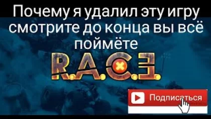 ПЕРВЫЙ ЗАПУСК RACE: Rocket Arena Car Extreme Ракеты Арена Машины. ОБЗОР ИГРИ