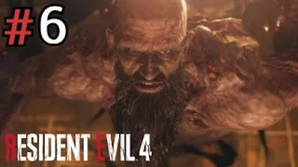 Прохождение игры Resident Evil 4 Remake #6 ➤Босс:Биторес Мендес➤Глава 6