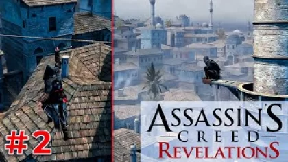 ЗНАКОМИМСЯ С ГОРОДОМ (Assassins Creed - Revelations) #2 прохождение игры