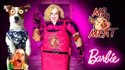 Мясник это Барби?Ms.Meat mod of Mr. Meat ?Mr. Meat is Barbie