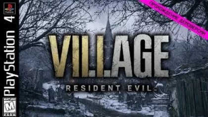 ? Полчаса в деревне / Resident Evil 8: Village / Прохождение демоверсии