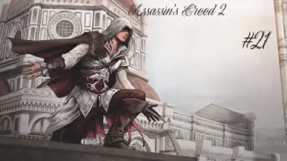 Assassin's Creed 2. Прохождение игры на русском [#21]