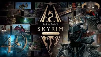 The Elder Scrolls V: Skyrim - Anniversary Edition - ЛЕГЕНДА - Первый раз - Прохождение #49