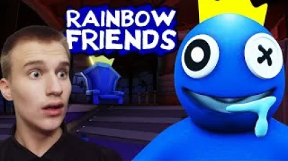 прохождение игры радужные друзья 2 роблокс | Rainbow Friends 2 roblox 1 часть