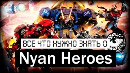Все что нужно знать о Nyan Heroes. Обзор.
