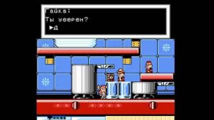 NES Chip 'n Dale: Rescue Rangers 2Чип и Дейл спешат на помощь 2