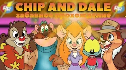 Прохождение Чип и Дейл / Chip and Dale rescue rangers nes / Chip and Dale rescue rangers dendy / NES