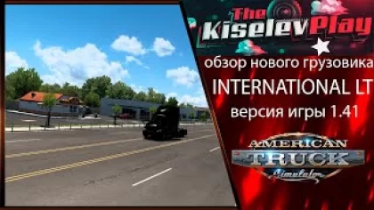 American Truck Simulator 1 41 Обзор нового грузовика INTERNATIONAL LT от SCS Software
