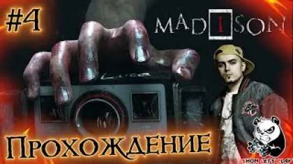 MADiSON Прохождение # 4: Ужасающий Ритуал ? MADiSON Прохождение На Русском ?MADiSON Инди Хоррор