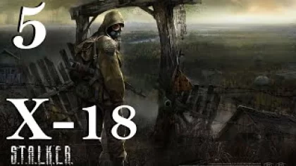 ЛАБОРАТОРИЯ Х-18/ S.T.A.L.K.E.R. Тень Чернобыля #5 Прохождение 2020