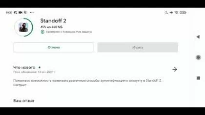 ВЫШЛО ОБНОВЛЕНИЕ 0.17.0 STANDOFF 2 | ОБНОВА СТАНДОФФ 2 !