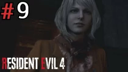 Прохождение игры Resident Evil 4 Remake #9 ➤Глава 9
