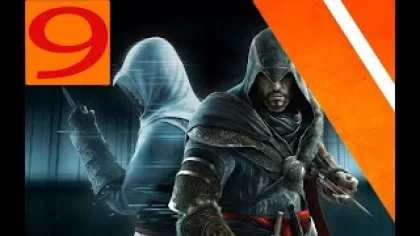 прохождение игры Assassin's Creed: Revelations часть 9