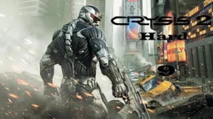 Прохождение игры Crysis 2 (Воин будущего) | Семпер фи или умри | №9