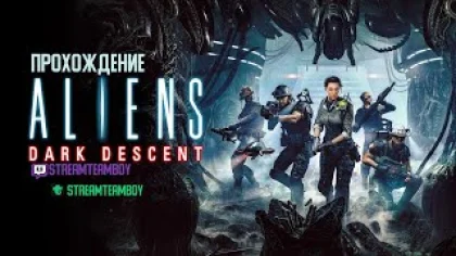 Прохождение Aliens Dark Descent на ПК на русском ➤ Часть 6 ( Система очистки )