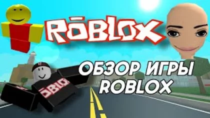 Обзор Игры Roblox #обзор #роблокс #roblox