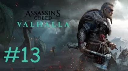 Мало-помалу когда-нибудь пройдем #13 ➤ Assassin’s Creed Valhalla прохождение
