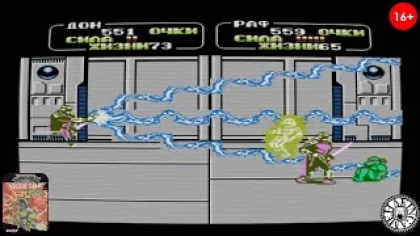 Level 7 и титры Teenage Mutant Ninja Turtles II Arcade Game RUS 1990 (Dendy NES)