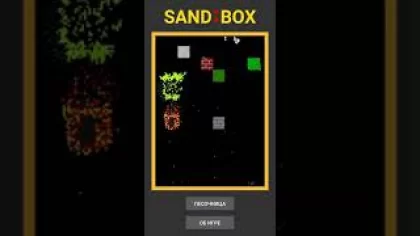 Обзор на игру " Песочница "