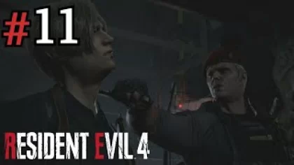 Прохождение игры Resident Evil 4 Remake #11 ➤Босс:Краузер➤Глава 11