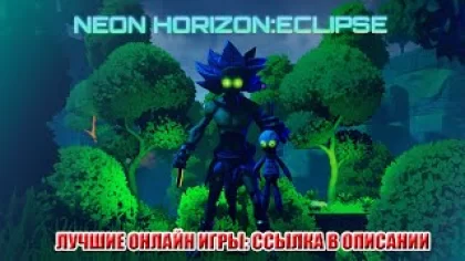 Neon Horizon: Eclipse - скачать игру бесплатно торрентом, обзор игры
