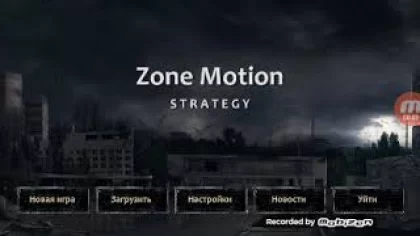 Прохождение игры Zone Motion