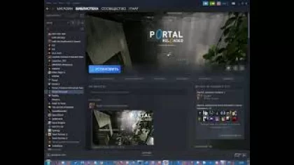 Как Portal Reloaded установить, если нет игры Portal 2 на аккаунте.