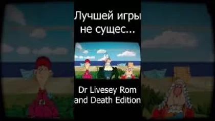 Dr Livesey Rom and Death Edition - Остров сокровищ #shorts