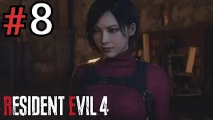 Прохождение игры Resident Evil 4 Remake #8 ➤Глава 8