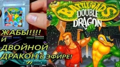 РЕДКИЙ ОБЗОР ИГРЫ на GAME BOY # BATTLE TOADS and DOUBLE DRAGON | Made in JAPAN