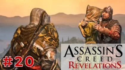 СОФИЮ ПОХИТИЛИ (Assassins Creed - Revelations) #20 прохождение игры