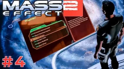 НУ ОЧЕНЬ МНОГО ИНФОРМАЦИИ (Mass Effect 2) #4 прохождение игры