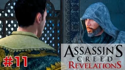 ПОДСЛУШИВАЮ РАЗГОВОР (Assassins Creed - Revelations) #11 прохождение игры