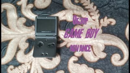 Обзор Game Boy Advance