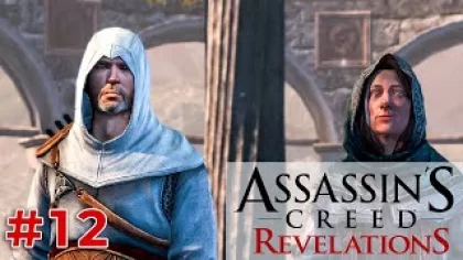 АЛЬТАИР И ЕГО ЖЕНА МАРИЯ (Assassins Creed - Revelations) #12 прохождение игры