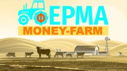 Money-Farm.biz экономическая игра с выводом денег обзор и отзывы