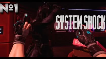 Прохождение игры: System Shock 2023 № 1 (Умирать запрещается) на ПК