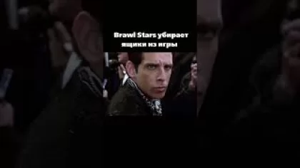 Невероятные Brawl Stars мемы, которые стоит увидеть #IncredibleBrawlMemes #BrawlMemeMasterpiece #Bra