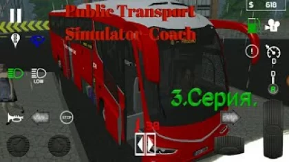 Public Transport Simulator-Coach. Прокачиваю автобус Star i8. 3.Серия.