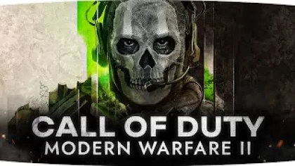 КЛЮКВА, ПРОПАГАНДА И РАКЕТЫ ● Проходим Новый Шедевр ● Call of Duty: Modern Warfare 2 (2022)