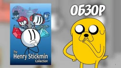 The Henry Stickmin Collection - Обзор